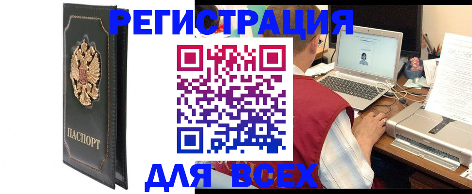 пропишу в квартире в Покачах